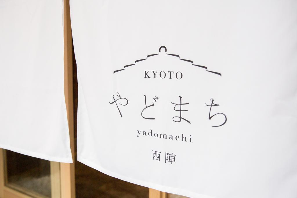 Appartamento Kyoto Yadomachi Nishijin Esterno foto