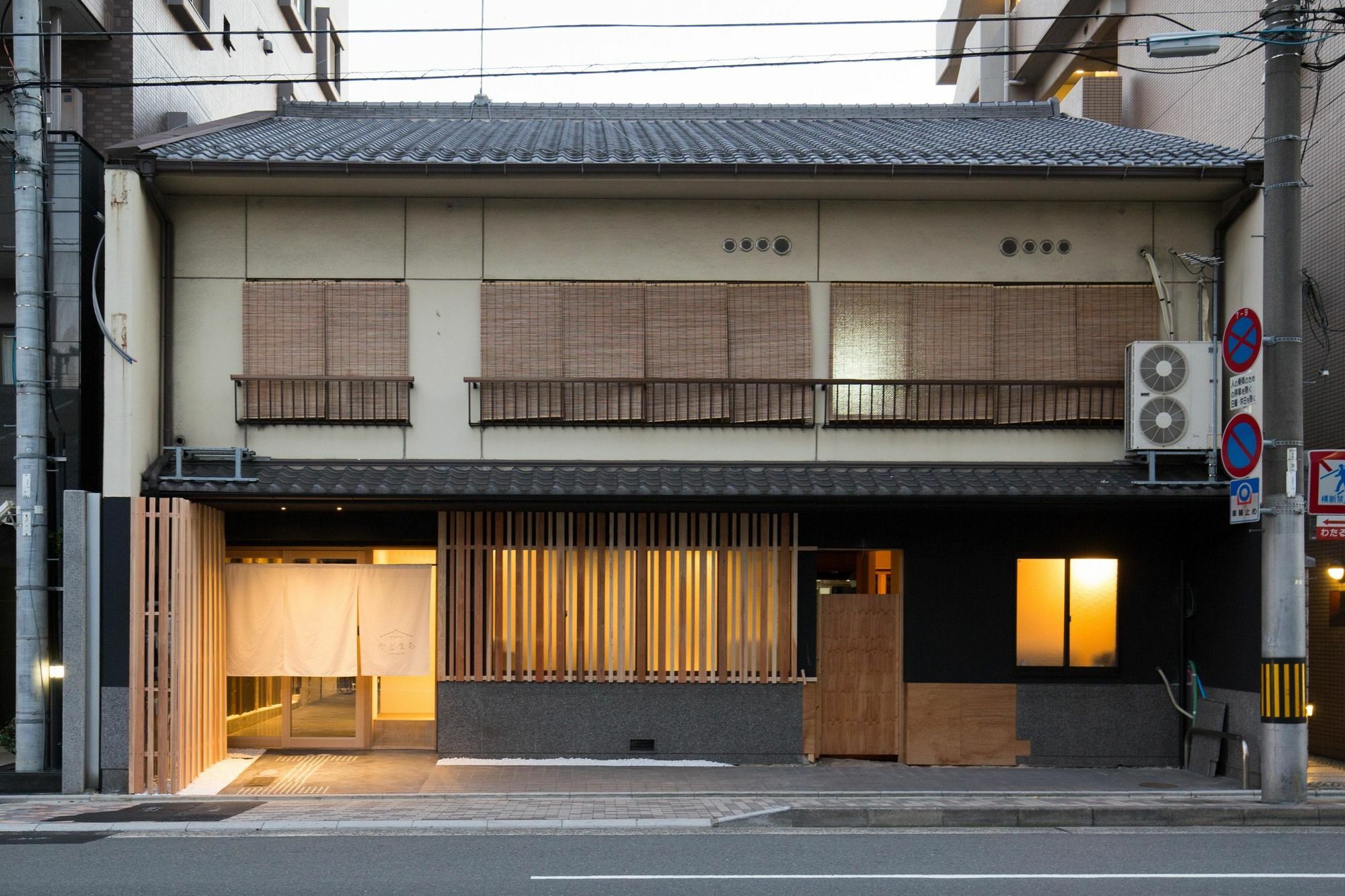 Appartamento Kyoto Yadomachi Nishijin Esterno foto